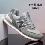 Cross-Border Popular Versatile Sports Shoes Men's Casual Shoes Autum New Couple N-Shaped Trendyy Breathable Sneakers - Image 3