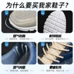 Shoes Men's Summer New Soft Sole Breathable Casual Shoes Trendy Student Shoes Manufacturer Shallow Mouth Fashion Sports Men's Shoes - Image 4