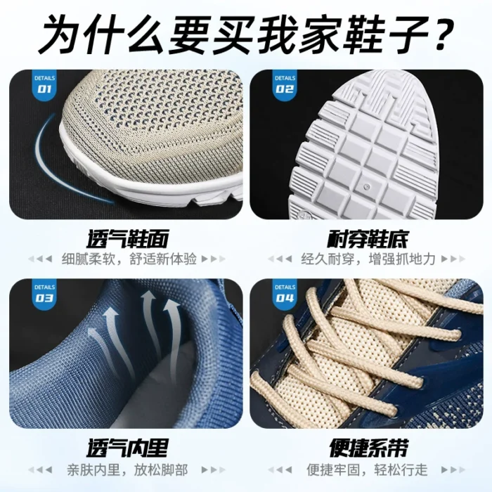 Shoes Men's Summer New Soft Sole Breathable Casual Shoes Trendy Student Shoes Manufacturer Shallow Mouth Fashion Sports Men's Shoes - Image 4