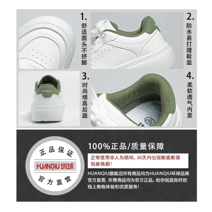 Universal Thick-Soled White Shoes for Men  Summer New Height-Increasing Shoes Men's Shoes Breathable Sports Casual Trendy Sneakers - Image 4