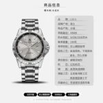 Libby genuine goods Live Explosions Automatic Fake Mechanical Watch Steel Strap Quartz Foreign Trade Luminous Waterproof - Image 4