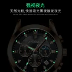 Boda eggplant waterproof luminous calendar men's watch male student Korean high-end luxury TikTok popular - Image 3