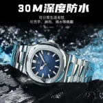 Swiss brand waterproof luminous new men's watch men's ultra-thin quartz watch live foreign trade explosions a generation of hair - Image 2