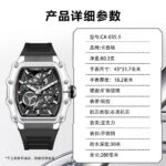 Chaxigo Brand Casual Fashion High-End Fully Automatic Quartz Luminous Waterproof Barrel-Shaped Men's Watch - Image 2